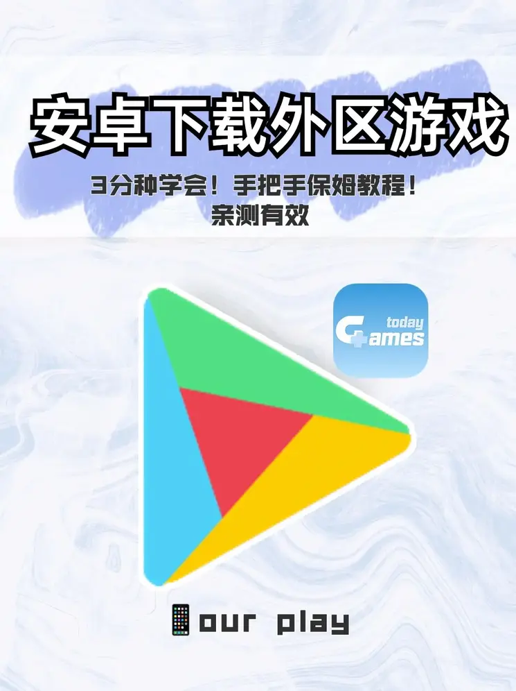 云开·Kaiyun体育原版下载截图0