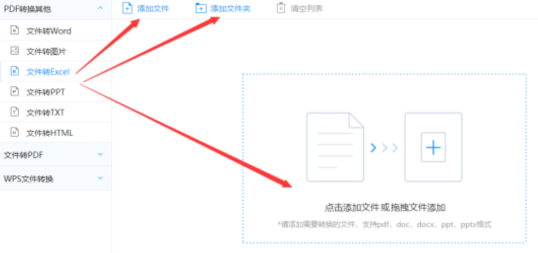 云开·Kaiyun体育原版下载使用讲解 - 选择文件格式
